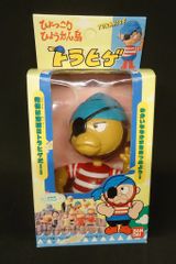 バンダイ ひょうたん島のなかまだよ！ トラヒゲ 1991