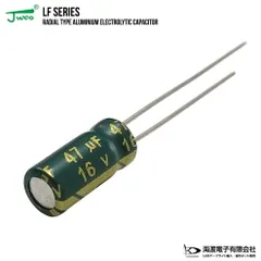 2025年最新】電解コンデンサの人気アイテム - メルカリ