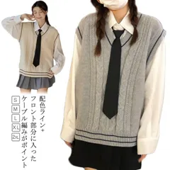 スクールベスト レディース ベスト Vネック ニットベスト ニット スクール セーター ケーブル編み 制服ベスト ノースリーブ 高校 中学 学校 JK 通学 学生服 男女兼用 スクールニット レイヤー#fdc3791