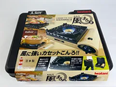 2025年最新】風まる3 イワタニの人気アイテム - メルカリ