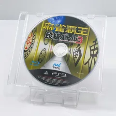 プレステ3 PS3 麻雀覇王 段級バトル3 SONY PlayStation3 ソニー プレイステーション3