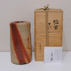 ブランド備前　亀酒器　一草　小山満夫　二代小山一草　亀　カメ 酒器　備前焼　BIZEN WARE 　共箱　made in Japan 酒器