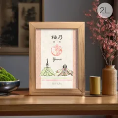 ひなまつり 名入れ 家紋 ポスター 2L 名入れ 家紋 対応 ひな人形 初節句 ひな祭り 桃の節句 アートポスター インテリアポスター 和風 和モダン