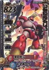 中古】ドラゴンクエスト モンスターバトルロード M-034IIR[ロト]：しに