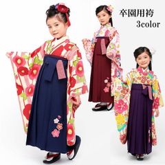 【アリサナ】袴160サイズ➕【ラブトキ】レースアップブーツLサイズセット アリサナ】袴160サイズ➕【ラブトキ】レースアップブーツLサイズセット