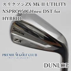Srixon - 美品　スリクソン　ZX MkⅡ　4U ユーティリティ　純正カーボンS スリクソン ZX MkII ユーティリティアイアン Diamana ZX-II for
