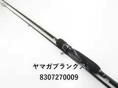 ヤマガブランクス　ブルーカレント 76TZ 271_1_800.jpg?20190305164930