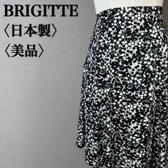 MS　東京スタイル BRIGITTE ブリジット スカート ウール 2025年最新】ブリジット 東京スタイルの人気アイテム - メルカリ