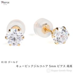 K18YG キュービックジルコニア ペンダントトップ ヘッド PH QZ 5mm