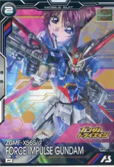 2025年最新】モビルフォースの人気アイテム - メルカリ