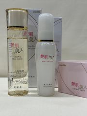 【未使用品】 艶肌美人　スキンケアセット