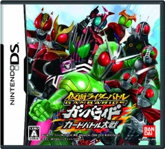 【中古】仮面ライダーバトル ガンバライドカードバトル大戦(特典なし)-DS