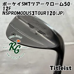 2025年最新】ボーケイ sm7 50の人気アイテム - メルカリ