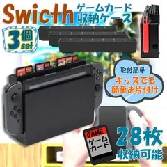 2024年最新】switch ドック どうぶつの森の人気アイテム - メルカリ