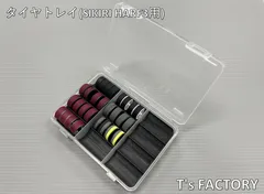 ミニ四駆 タイヤトレイ 組み合わせバラ売り商品(SIKIRI HARF3用モジュール)※T's FACTORYタイヤケース、タイヤ収納