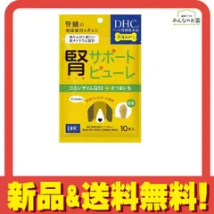 2024年最新】腎臓サポート 犬用 1kg×3の人気アイテム - メルカリ