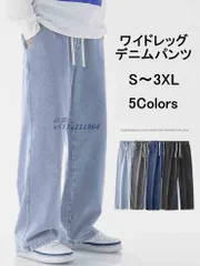 お取り寄せ商品 デニムパンツ メンズ デニムパンツ S-3XL 5色 チノパンツ 長ズボン ウエストゴム ワイドレッグパンツ 春秋夏用 薄型 ジーンズ カジュアル  vii3v111964