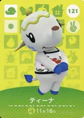 【中古】どうぶつの森amiiboカード 121：ティーナ