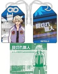 Item thumbnail for item 29f67da5-f5fc-452f-b6f3-3ef657c1cd99