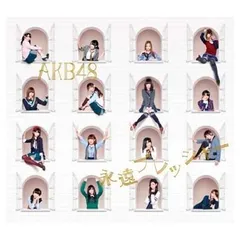永遠プレッシャー【多売特典生写真無し】(TYPE-A) [Audio CD] AKB48