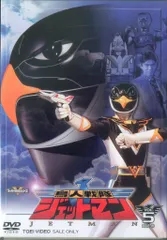 新品ケース交換済み　鳥人戦隊ジェットマン DVD全10巻セット Amazon.co.jp: 鳥人戦隊ジェットマン DVD-COLLECTION VOL.1