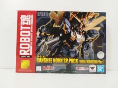 BANDAI バンダイ 機動戦士ガンダムUC ROBOT魂 SIDE MS バンシィ・ノルン SPパック [リアルマーキングVer.] フィギュア 未開封品 輸送箱付き [MB-5563]