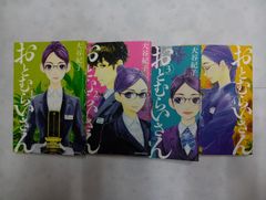 おとむらいさん コミック 全4巻  セット