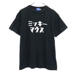 2023年最新】東京ディズニーリゾートTシャツ、ミッキーの人気アイテム ...