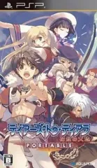 【中古】PSPソフト ティアーズ・トゥ・ティアラ 花冠の大地[通常版]