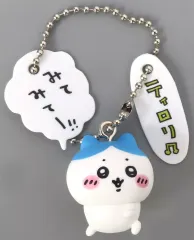【中古】キーホルダー ハチワレ 「ちいかわ フィギュアキーホルダー2」
