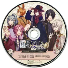 【中古】アニメ系CD 白と黒のアリス -Twilight line- 限定版同梱特典スペシャルドラマCD「不思議の国の眠り姫!?」＆主題歌CD