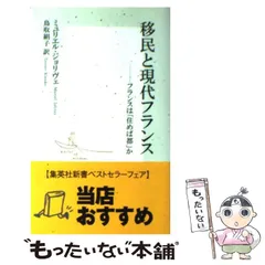 2024年最新】ジョリヴェの人気アイテム - メルカリ