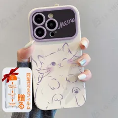 iphone17Pro Max ケース iPhone用ケース 17air アイフォンケース    耐衝撃 対応iPhone 16plus/15/14proMax 5色 かわいい猫