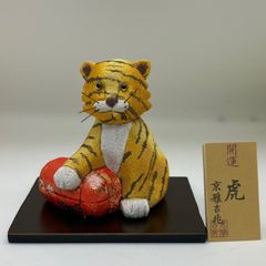 【商品番号MS-ETO3-3】木目込み人形　干支シリーズ  虎（福袋）