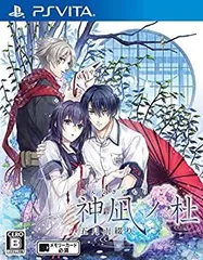 【中古】(未使用・未開封品)神凪ノ杜 五月雨綴り - PSVita