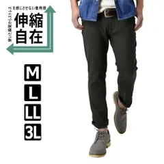 チノパン  《超伸縮》《9分丈 チャコール》 新品 未使用 ストレッチパンツ イージーパンツ テーパード 【D2G】【ゆうパケット】 ファッション メンズ ゴルフ 