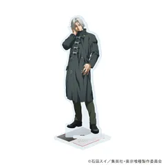 東京喰種 10 四方蓮示（描き下ろしイラスト） アクリルスタンド 東喰 東京グール TG 新品 未開封品 公式商品 正規品 【A3】のサムネイル