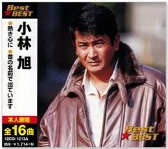 【新品】小林旭 ベスト (CD) 12CD-1213A