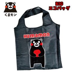  くまモン BIGエコバッグ ビッグ 大きめ 買い物バッグ ショッピングバッグ 雑貨 サブバッグ  (KK2500001)