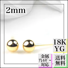 A537 18K ピアス イエローゴールド 丸 シンプル オフィス フォーマル