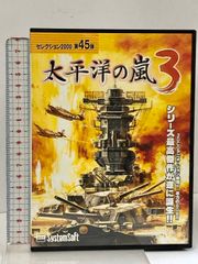 【中古】 日本人に贈る聖書ものがたり ３（メシアの巻）/文芸社/中川健一 Amazon.co.jp: 日本人に贈る聖書ものがたり 3 メシアの巻 : 中川