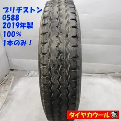 2025年最新】トラックタイヤ 225 80 17.5の人気アイテム - メルカリ