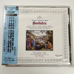 J.S.バッハ：カンタータ集 第1巻～第5巻 カール・リヒター ＣＤ26枚組 クラシック