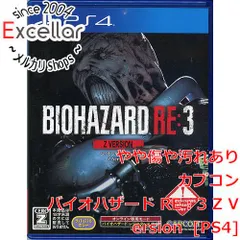 [bn:10] バイオハザード RE：3 Z Version　PS4　ケースいたみ