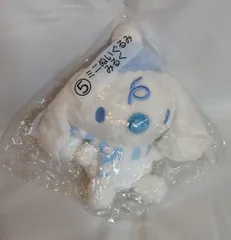 サンリオ シナモロール当りくじ 2022年12月 5.ミニぬいぐるみ みるく