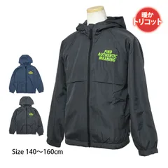 ウィンドブレーカー 男の子 フード付き ジャンパー ジュニア 子供 裏地トリコット アウター 140cm 150cm 160cm  2色  チャコール ネイビー  n38070
