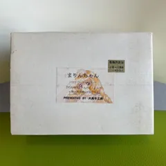 2025年最新】それゆけまりんちゃんの人気アイテム - メルカリ 