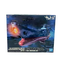 Amazon.co.jp: 1/1000 波動実験艦 銀河 17宇宙戦艦ヤマト2202 愛