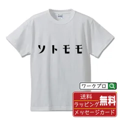 2025年最新】バレンタイン もも シャツの人気アイテム - メルカリ