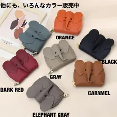 ゾウさんカードケース  かわいい ぞうさん カード入 カードケース 財布 ブラック オレンジ  レッド グレイ qu ya